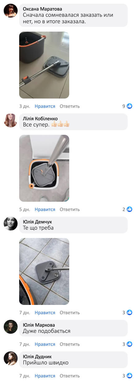 Швабра з віджиманням та відром